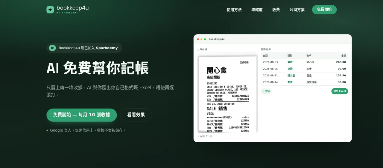 Bookkeep4u website showing receipt uploads and an extracted data table